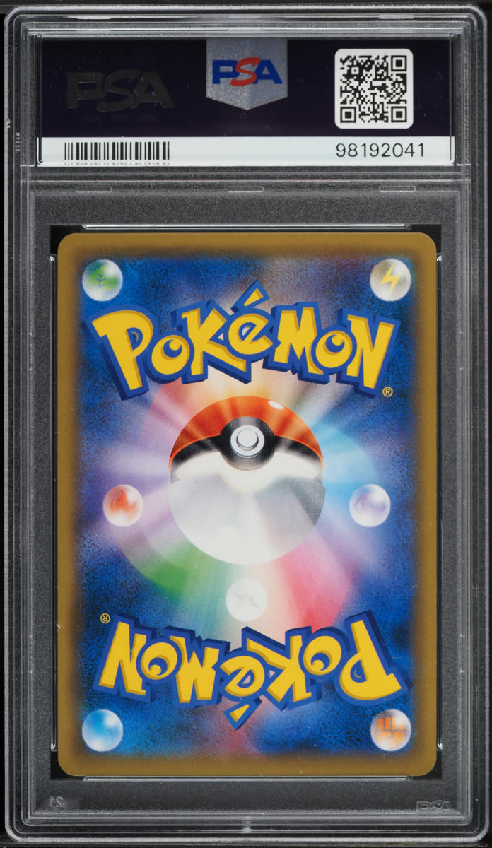 2018 Pokemon Japanese SM Promo 20th Anniversary Red's Pikachu #270 PSA 8 NM-MT