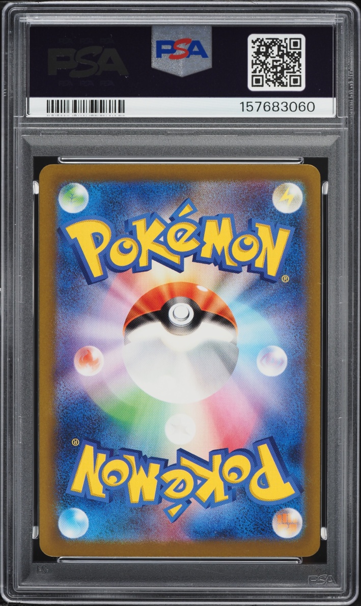 2025 Pokemon Japanese Mega Dream Ex SAR Marnie's Grimmsnarl Ex #243 PSA 10 GEM MINT