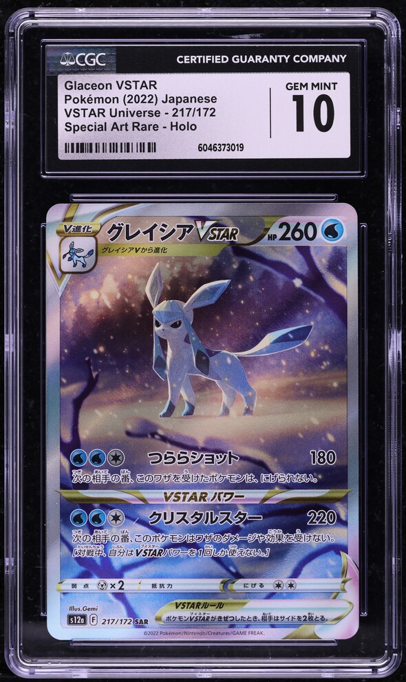 2023 Pokemon Sword & Shield Crown Zenith Alt Art Glaceon