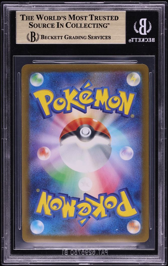 2023 Pokemon Japanese Scarlet & Violet Shiny Treasure ex SAR Gardevoir ex #348 BGS 10 PRISTINE