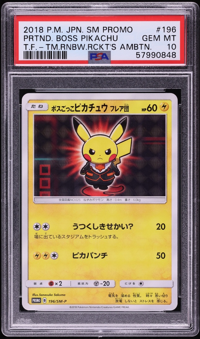 2018 Pokemon Japanese SM Promo Team Rainbow Rocket's Ambition Pretend Boss Pikachu #196 PSA 10