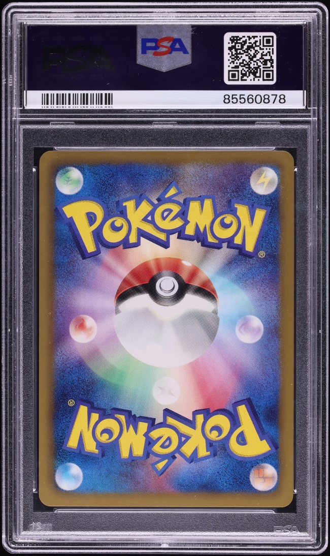 2011 Pokemon Japanese Black & White Promo Tohoku Center Pikachu #120 PSA 10 GEM MINT