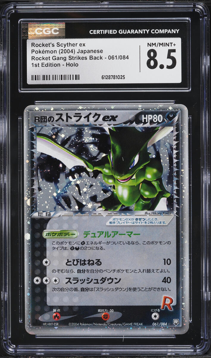 2004 Pokemon Rocket Gang Strikes Back 1st Edition Holo Rocket's Scyther ex #061 CGC 8.5 NM-MT+