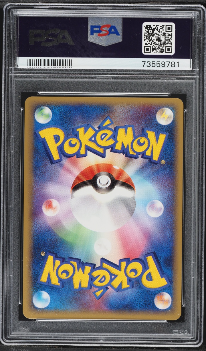 2005 Pokemon Japanese Golden Sky Silvery Ocean 1st Edition Holo Feraligatr #26 PSA 10 GEM MINT
