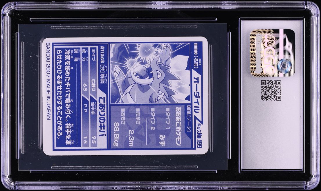 2007 Pokemon Japanese Bandai Kids Cards Attack Kids 7 Feraligatr Ice Fang #199 CGC 10 GEM MINT