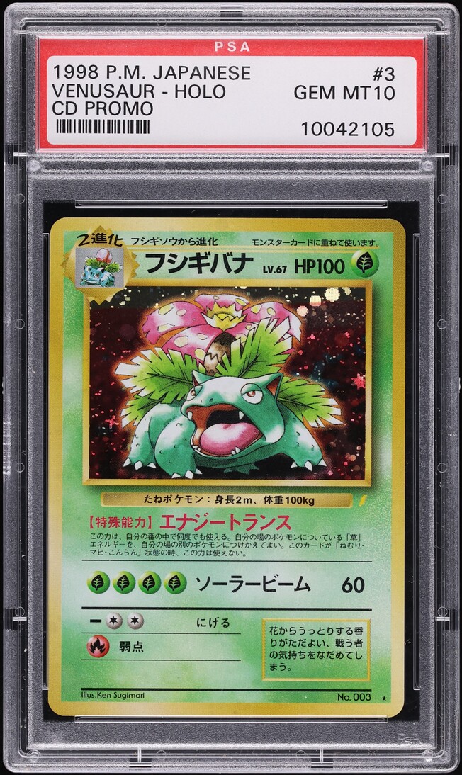 1999 Pokemon Japanese CD Promo Holo Venusaur #3 PSA 10 GEM MINT