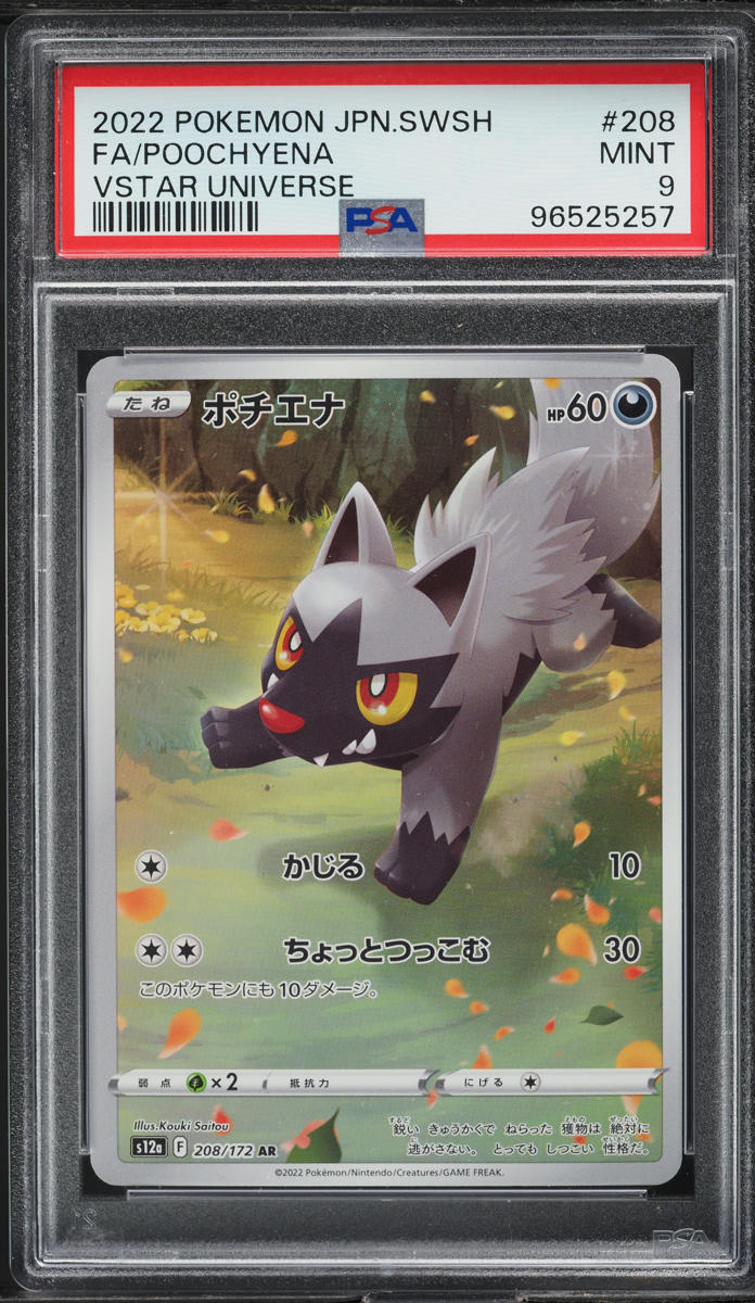 2022 Pokemon Japanese SWSH VSTAR Universe Art Rare Poochyena #208 PSA 9 MINT