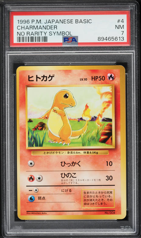 Charmander PSA 7