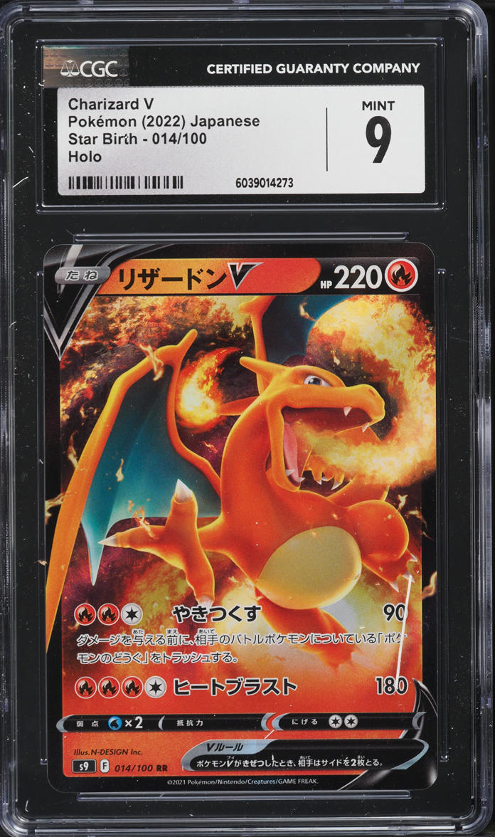 2022 Pokemon Japanese Sword & Shield Star Birth Charizard V #14 CGC 9 MINT