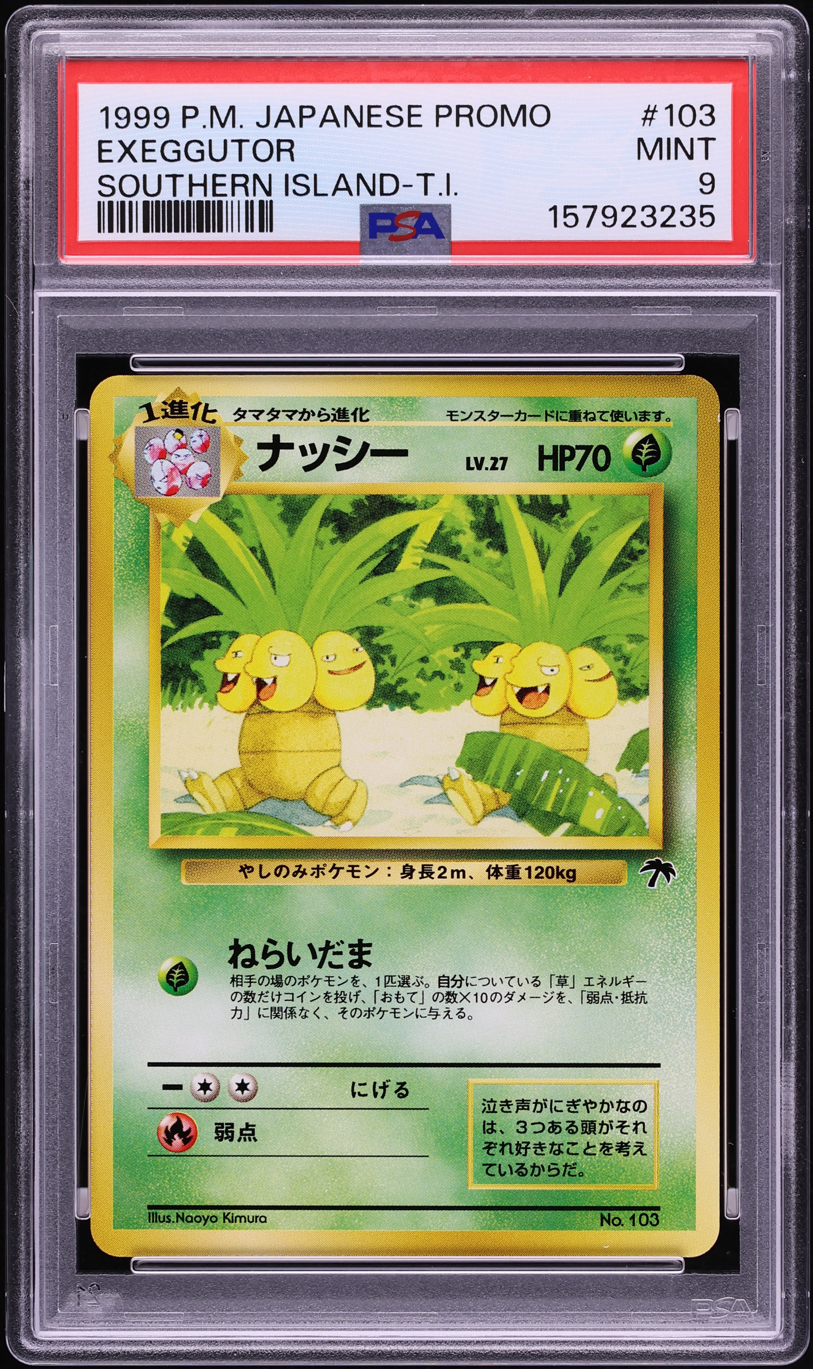 1999 Pokemon Japanese Promo Southern Islands T.I. Exeggutor #103 PSA 9 MINT