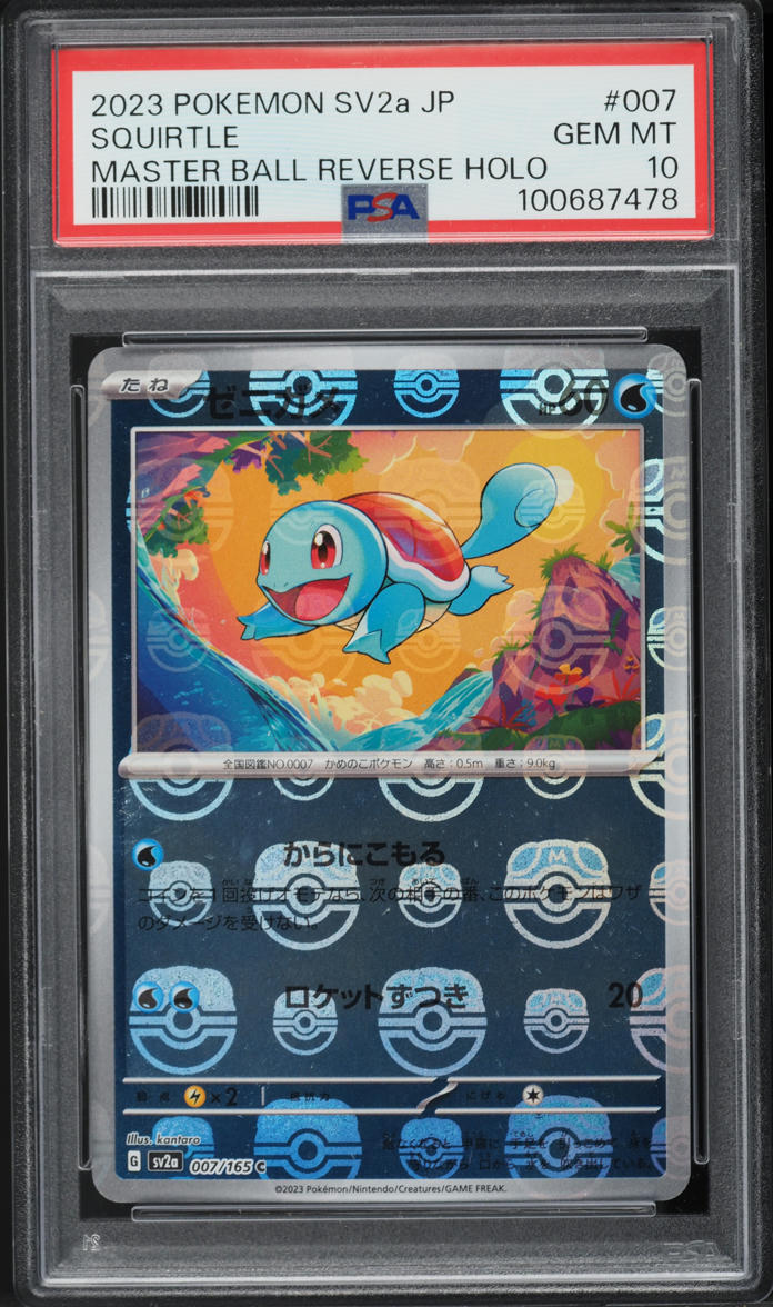 2023 Pokemon Japanese SV 151 Master Ball Reverse Holo Squirtle #7 PSA 10 GEM
