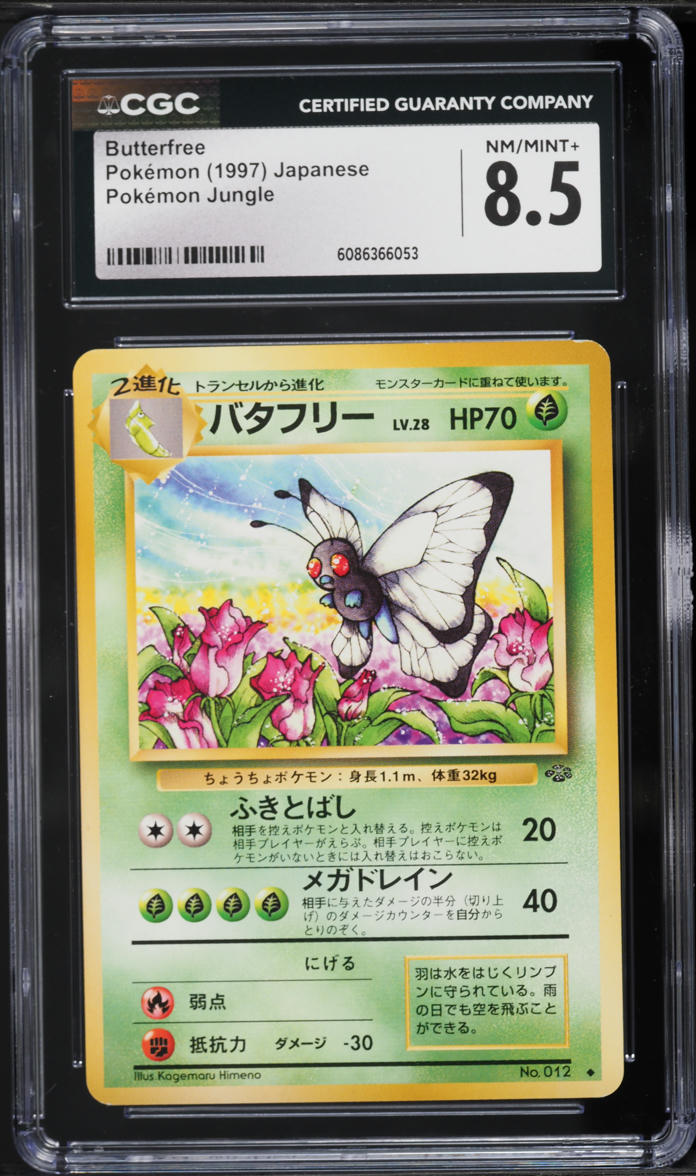 1997 Pokemon Japanese Jungle Butterfree #12 CGC 8.5 NM-MT+