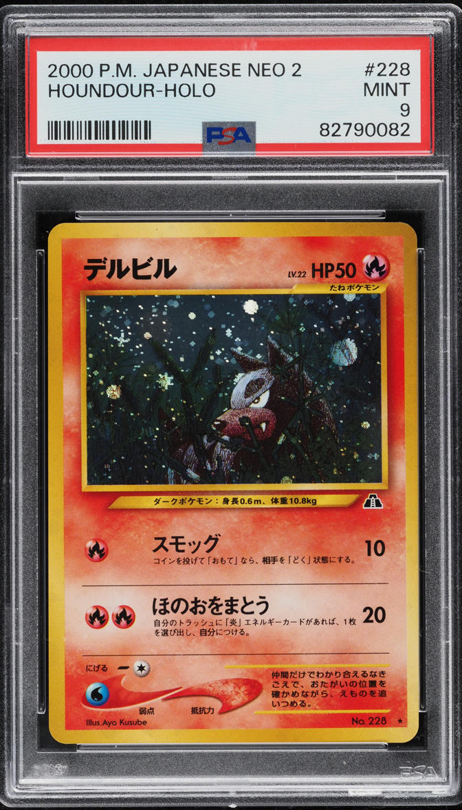 2000 Pokemon Japanese Neo 2 Holo Houndour #228 PSA 9 MINT