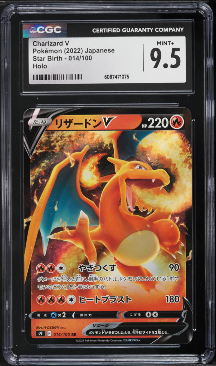 2022 Pokemon Japanese Sword & Shield Star Birth Charizard V #14 CGC 9.5 MINT+