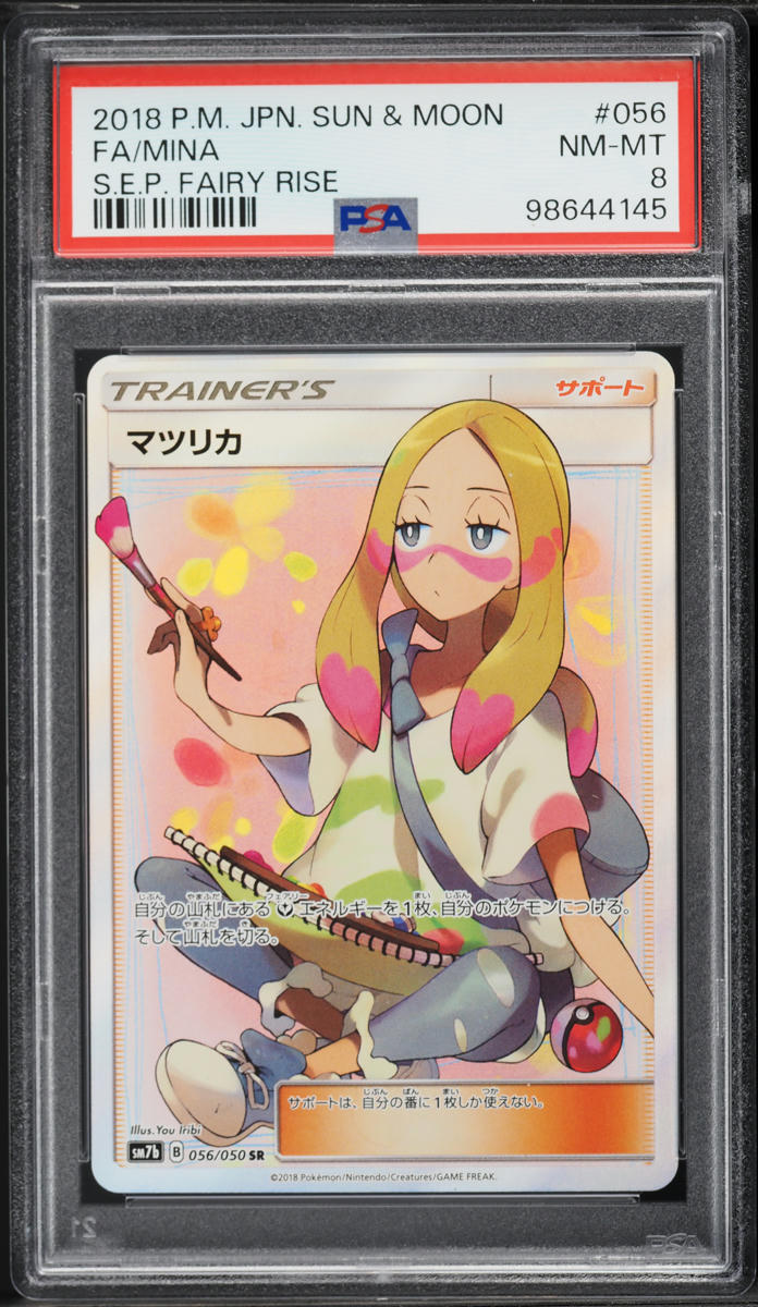2018 Pokemon Japanese Sun & Moon S.E.P. Fairy Rise Full Art Mina #56 PSA 8 NM-MT