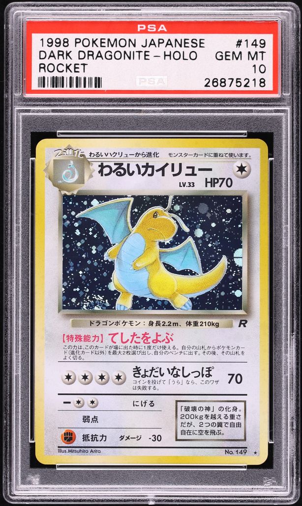 1997 Pokemon Japanese Rocket Gang Holo Dark Dragonite #149 PSA 10 GEM MINT