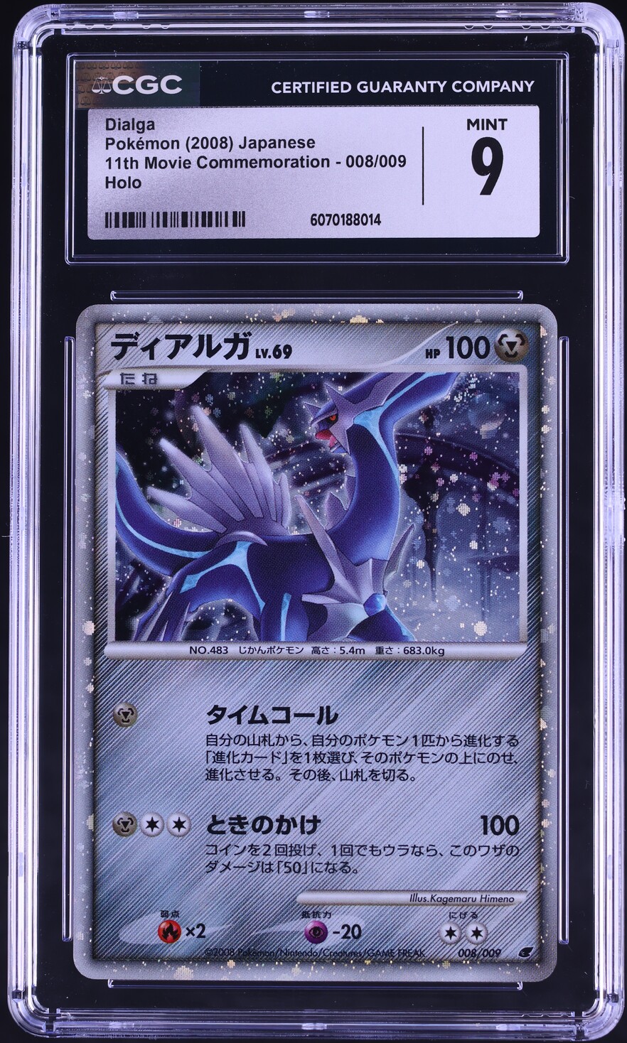 2008 Pokemon Japanese 11th Movie Commemoration Holo Dialga #008 CGC 9 MINT