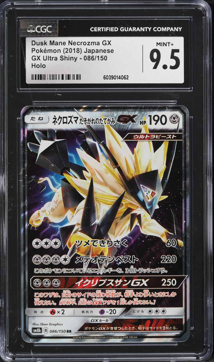 2018 Pokemon Japanese SM GX Ultra Shiny Dusk Mane Necrozma GX #86 CGC 9.5 MINT+