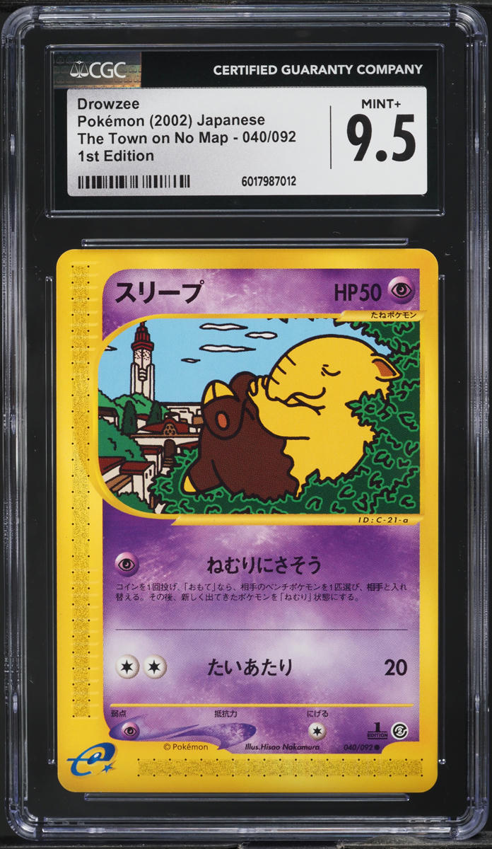 2002 Pokemon Japanese The Town on No Map 1st Edition Drowzee #40 CGC 9.5 MINT+