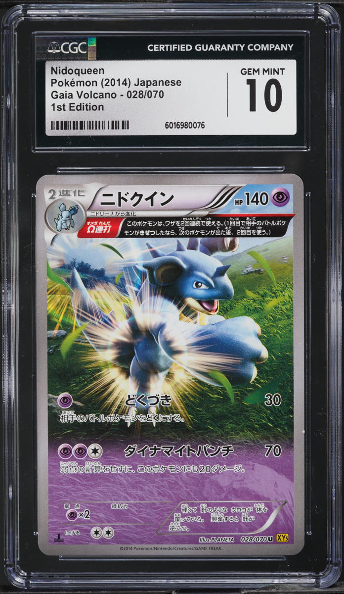 2014 Pokemon Japanese XY Gaia Volcano 1st Edition Nidoqueen #28 CGC 10 GEM MINT