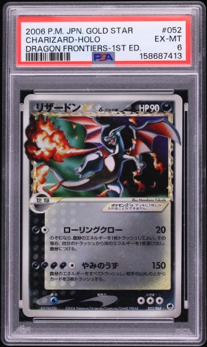 Charizard ☆ — Dragon Frontiers (Offense and Defense of the Furthest Ends) PSA 6