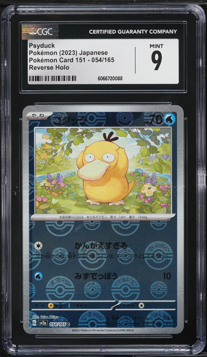 2023 Pokemon Japanese SV 151 Poke Ball Reverse Holo Psyduck #54 CGC 9 MINT