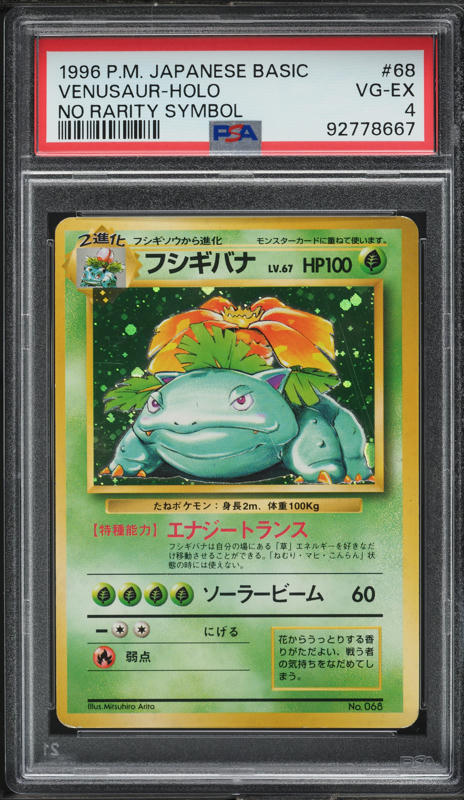 Venusaur PSA 4