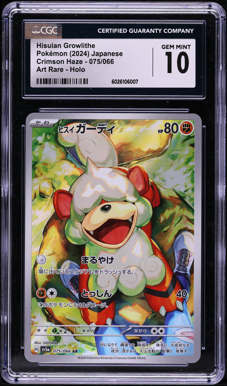 2024 Pokemon Japanese SV Crimson Haze Art Rare Holo Hisuian Growlithe #75 CGC 10