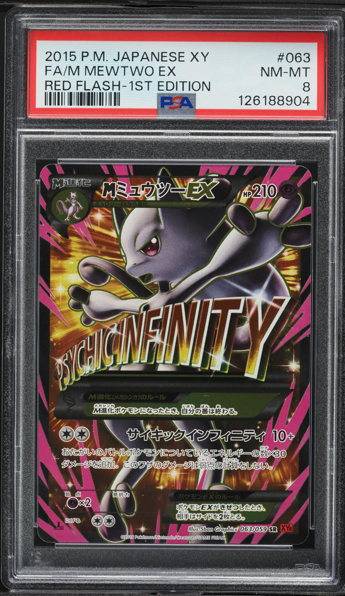 2015 Pokemon Japanese XY Red Flash 1st Ed Full Art M Mewtwo Ex #63 PSA 8