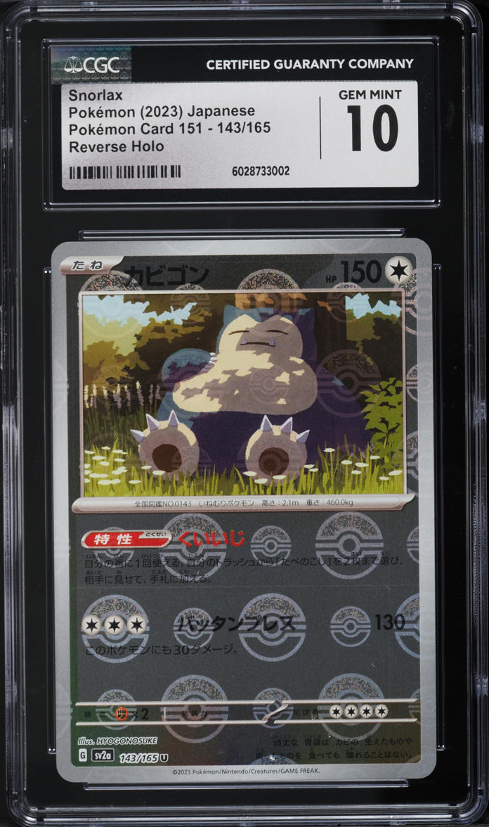 2023 Pokemon Japanese SV 151 Poke Ball Reverse Holo Snorlax #143 CGC 10 GEM MINT