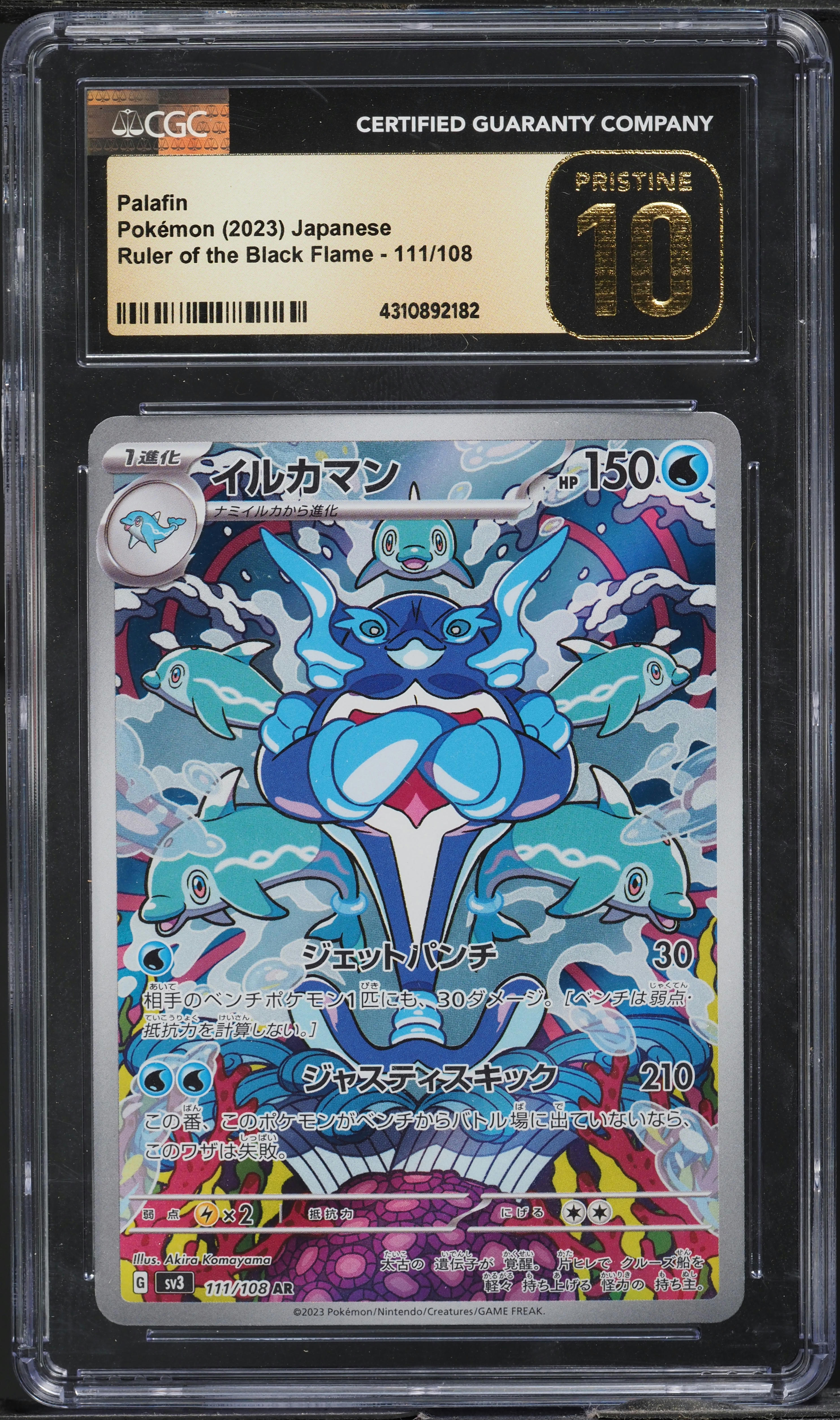 2023 Pokemon Japanese Scarlet & Violet Ruler Of The Black Flame AR Palafin #111 CGC 10 PRISTINE