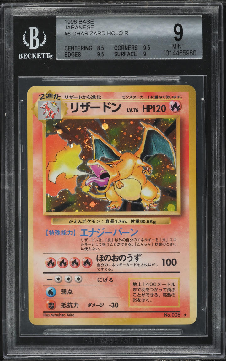 1996 Pokemon Japanese Base Set Holo Charizard #6 BGS 9 MINT