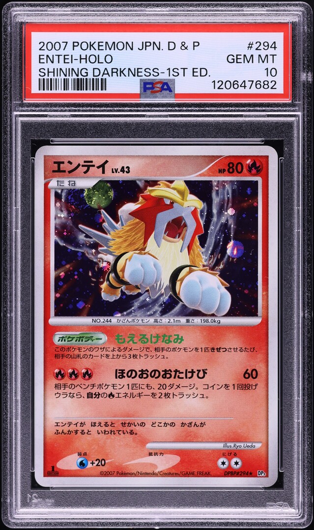 2007 Pokemon Japanese DP Shining Darkness 1st Ed Holo Entei #294 PSA 10 GEM MINT