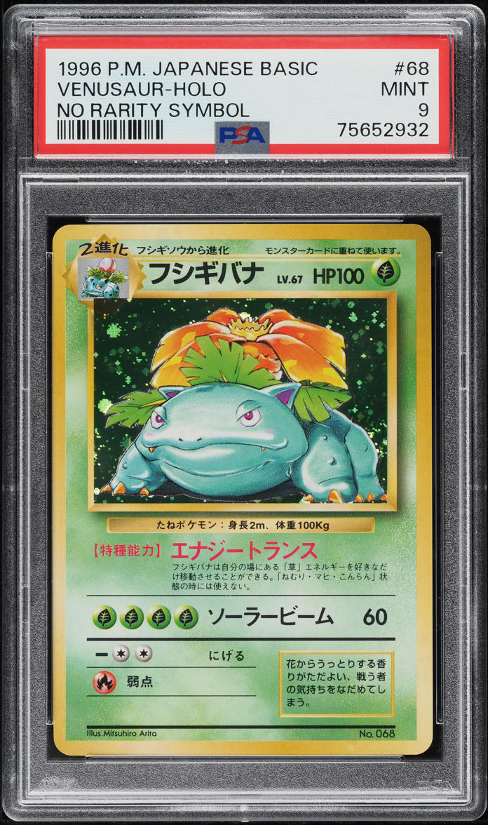 Venusaur PSA 9
