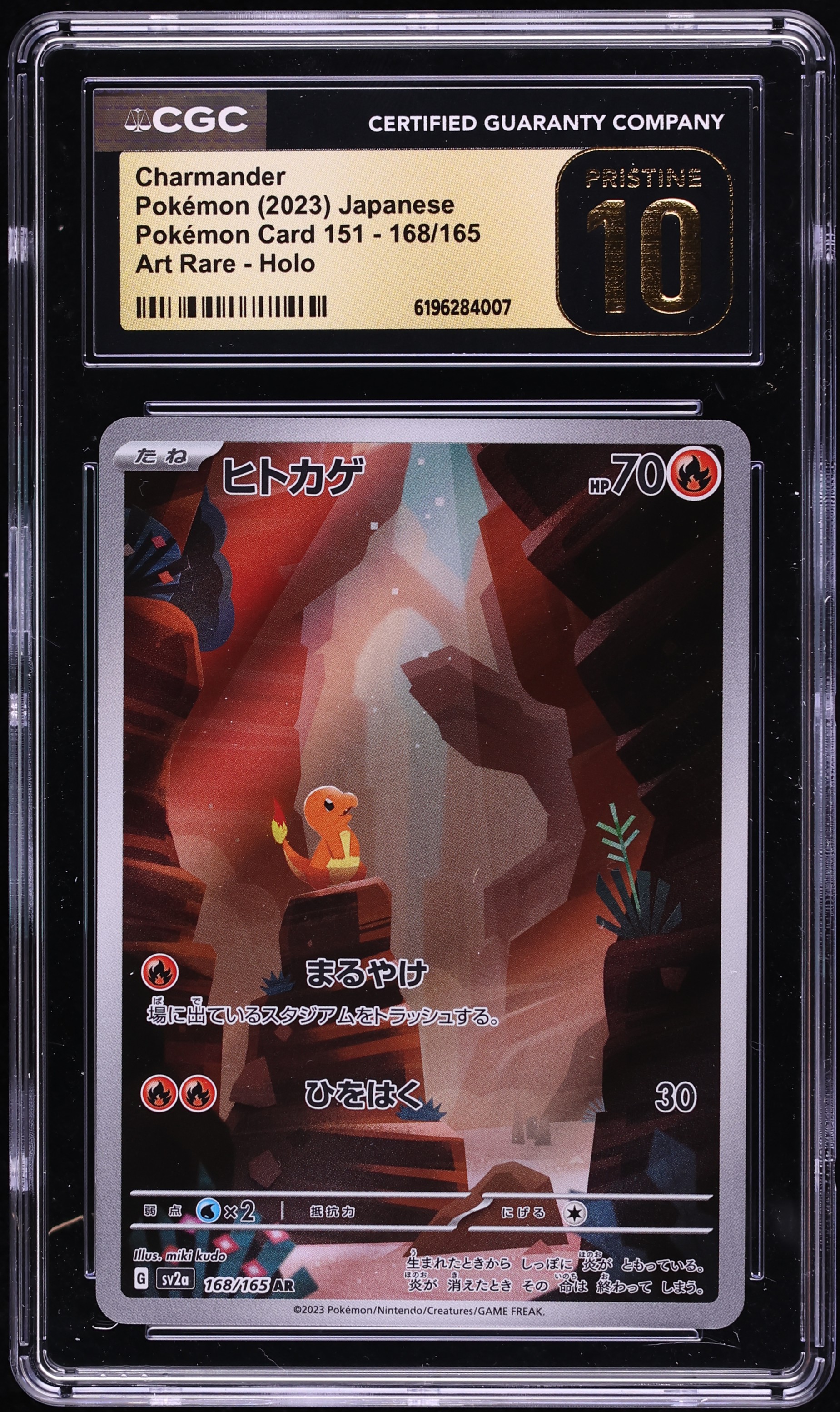 2023 Pokemon Japanese Scarlet & Violet 151 AR Charmander #168 CGC 10 PRISTINE