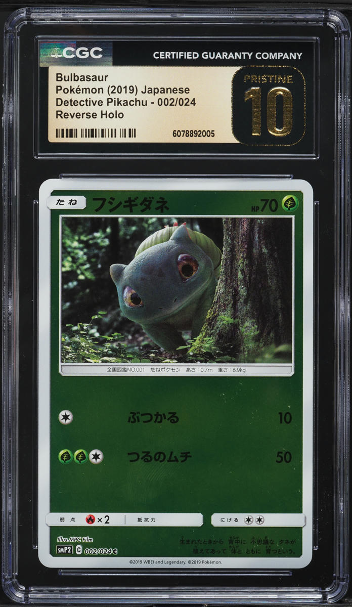 2019 Pokemon Japanese SM Detective Pikachu Reverse Holo Bulbasaur #2 CGC 10
