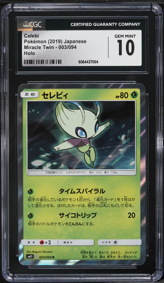 2019 Pokemon Japanese Sun & Moon Miracle Twin Holo Celebi #3 CGC 10 GEM MINT