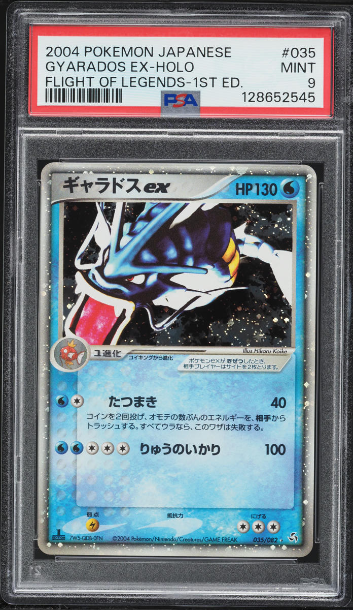 2004 Pokemon Japanese Flight Of Legends 1st Edition Holo Gyarados ex #35 PSA 9 MINT