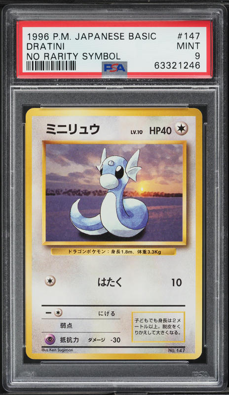 Dratini PSA 9