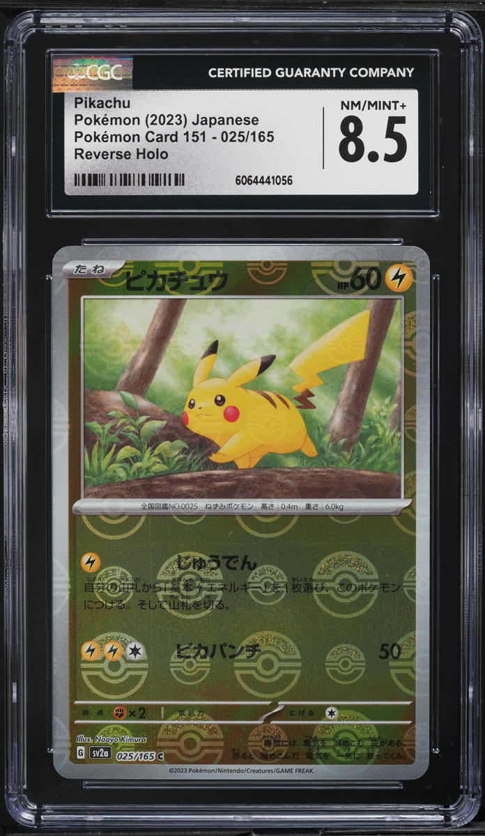 2023 Pokemon Japanese SV 151 Poke Ball Reverse Holo Pikachu #25 CGC 8.5 NM-MT+