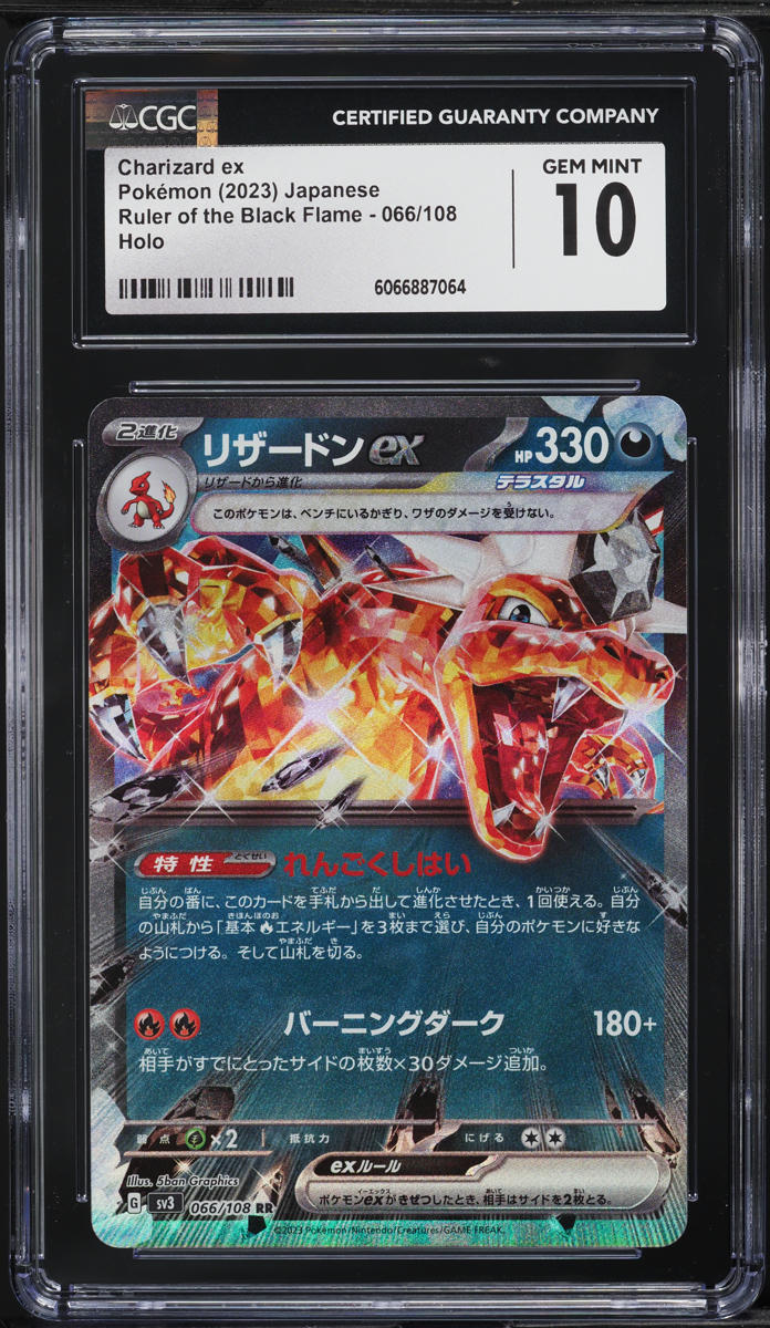 2023 Pokemon Japanese SV Ruler Of The Black Flame Charizard #66 ex CGC 10 GEM