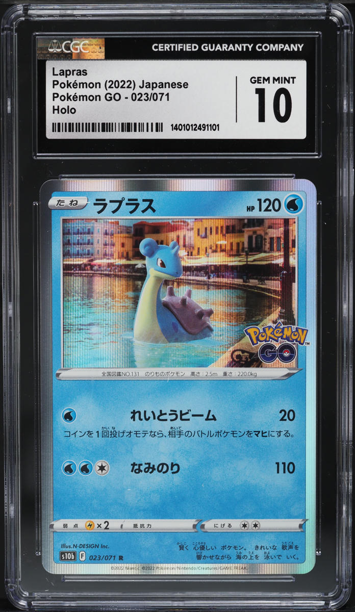 2022 Pokemon Japanese Sword & Shield Pokemon GO Holo Lapras #23 CGC 10 GEM MINT