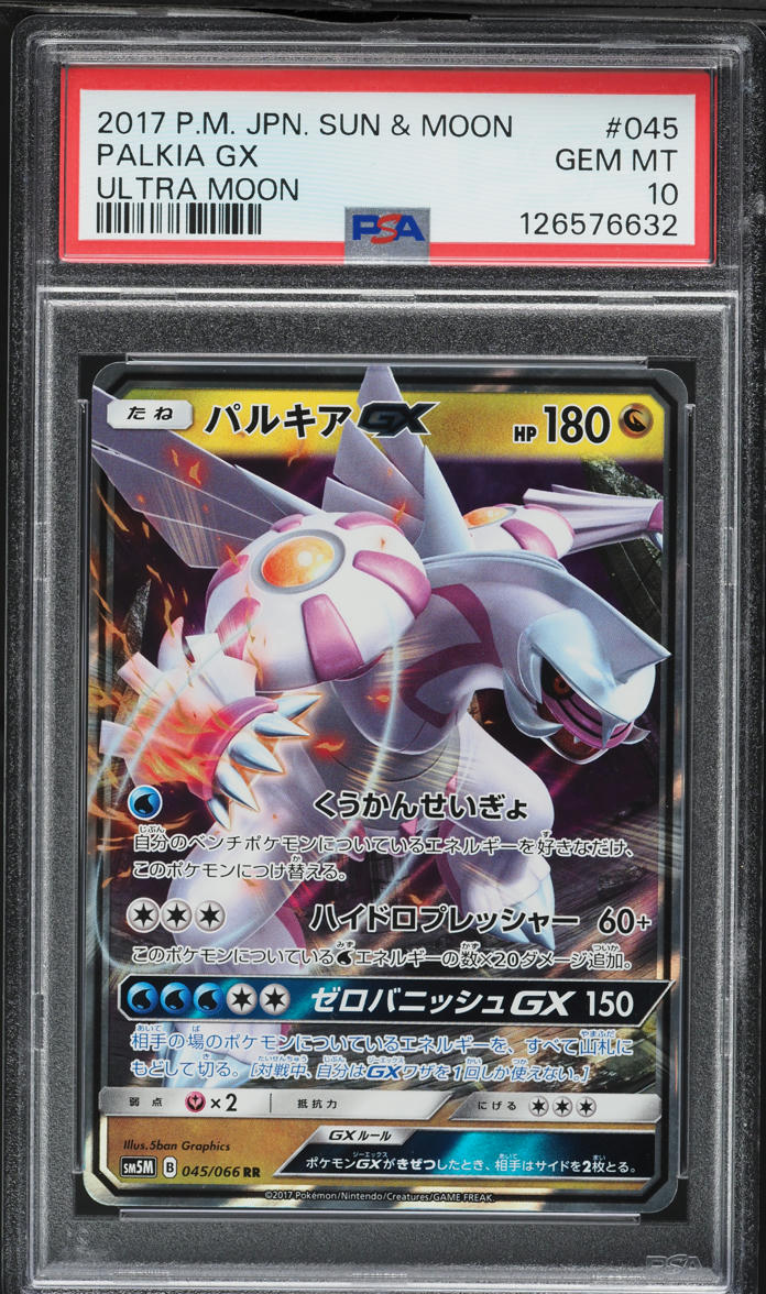 2017 Pokemon Japanese Sun & Moon Ultra Moon Holo Palkia GX #45 PSA 10 GEM MINT