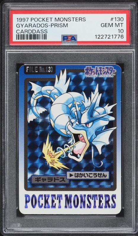 Gyarados PSA 10