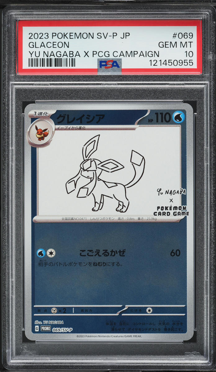 2023 Pokemon Japanese SV Promo Yu Nagaba X PCG Campaign Glaceon #69 PSA 10 GEM
