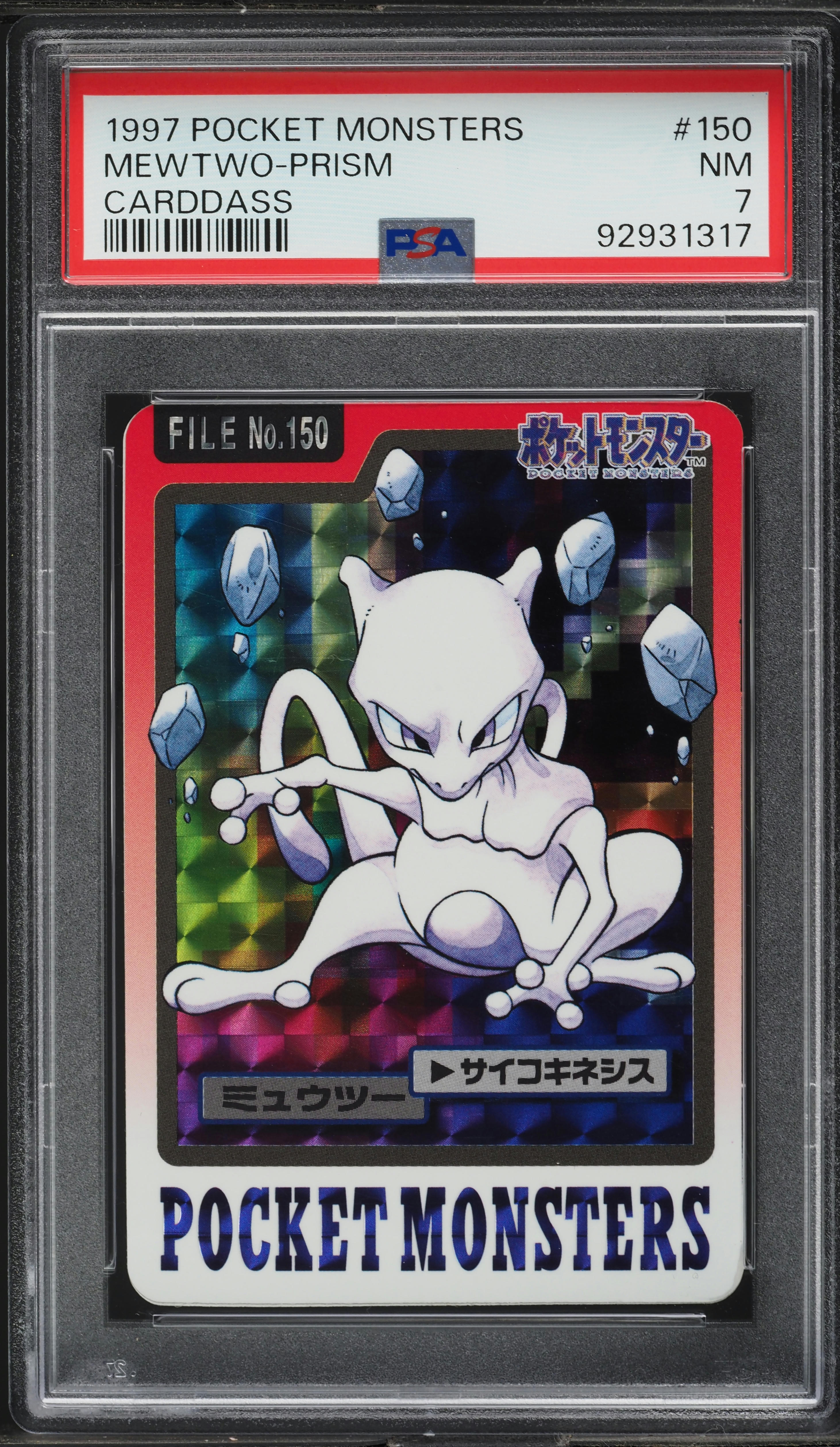 1997 Pokemon Japanese Pocket Monsters Carddass Prism Mewtwo #150 PSA 7 NRMT