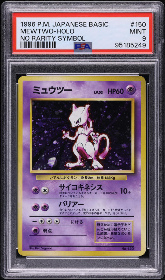 Mewtwo PSA 9