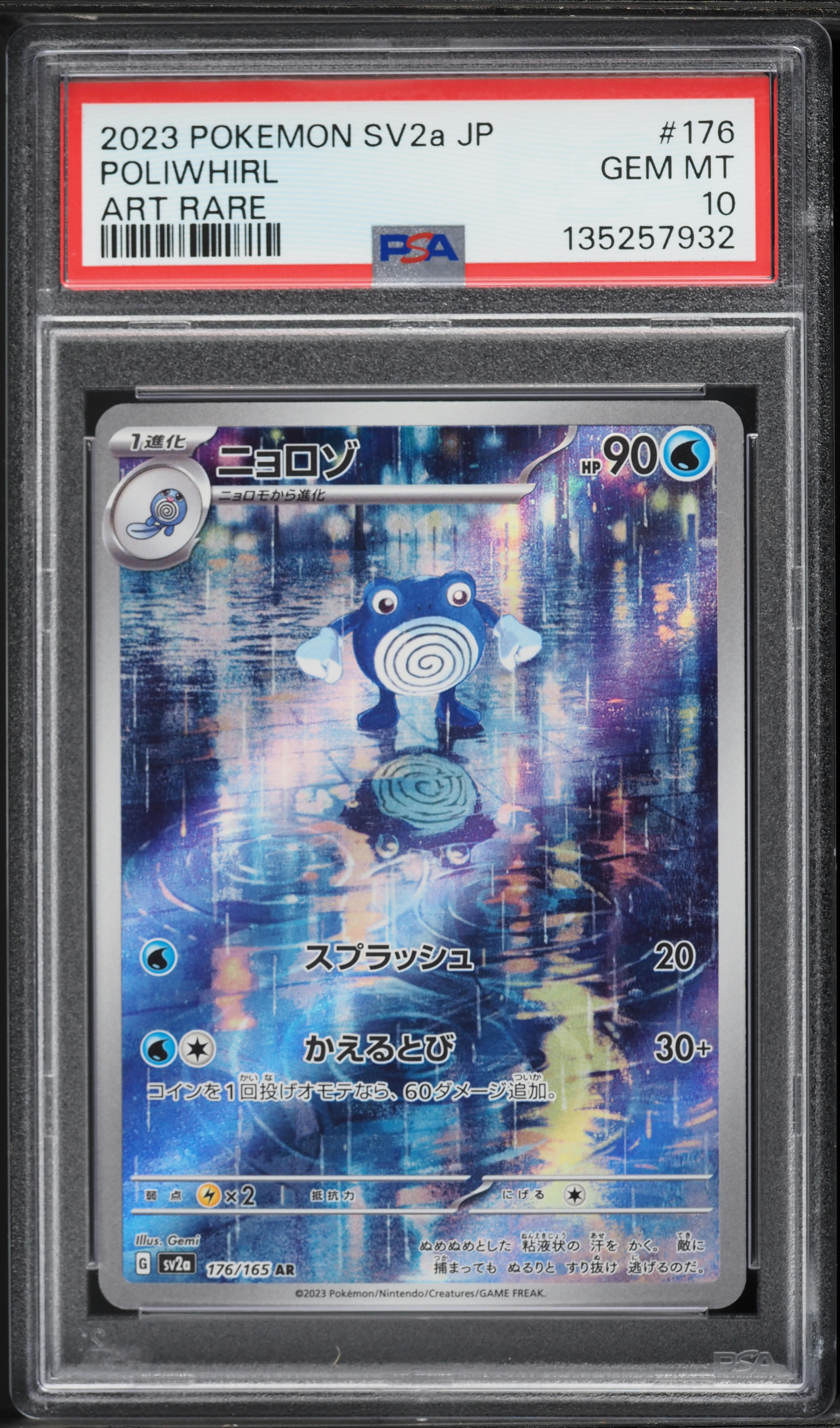 2023 Pokemon Japanese Scarlet & Violet 151 AR Poliwhirl #176 PSA 10 GEM MINT