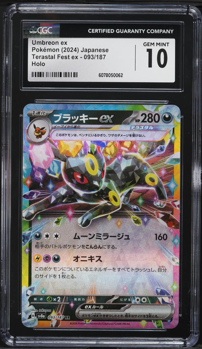 2024 Pokemon Japanese SV Terastal Fest ex Umbreon ex #93 CGC 10 GEM MINT