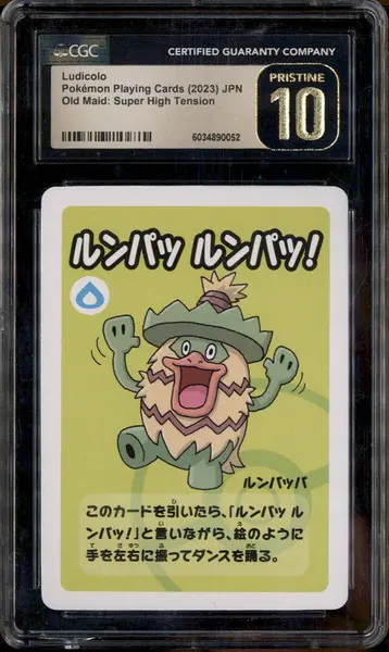 2023 Pokemon Japanese Playing Card Old Maid Super High Tension Ludicolo CGC 10